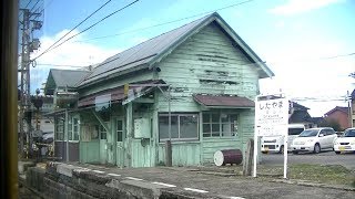 下立駅→電鉄魚津駅へ移動解説 電鉄魚津駅の周り　富山の旅 第37話
