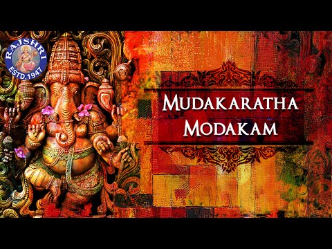 Mudakaratha Modakam | Ganesha Pancharatnam With Lyrics | Popular Devotional Songs | Rajshri Soul