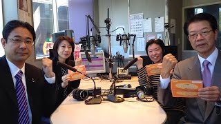 もみーな田無店 吉田努氏ご出演FM西東京「元気がつながる-ウエストビズ」