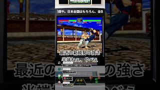 最近の新規勢の勢いやべぇ #今夜もバーチャ2