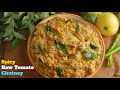 Spicy Raw Tomato Chutney|పచ్చి టమాటో చట్నీ|ఇది మామూలు టమాటో 