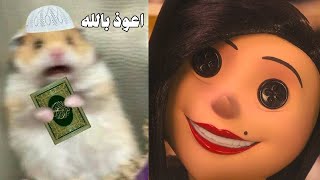 ارعب واغرب فيلم انيميشن للأطفال!!