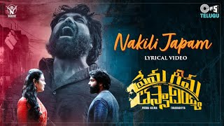 Nakili Japam Song Lyrics - Prema Geema Thassadiyya