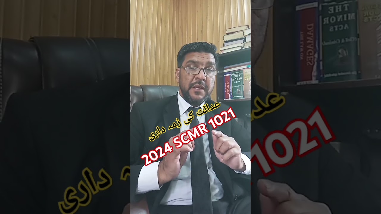 question of limitation | #supremecourt