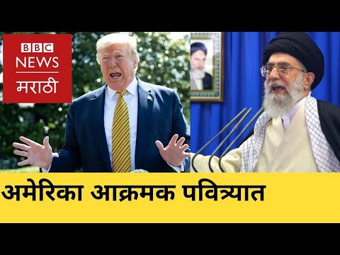 Watch lagu Images Videos News Bbc Marathi, Watch Images News Bbc Marathi free Watchn, video klip News Bbc Marathi