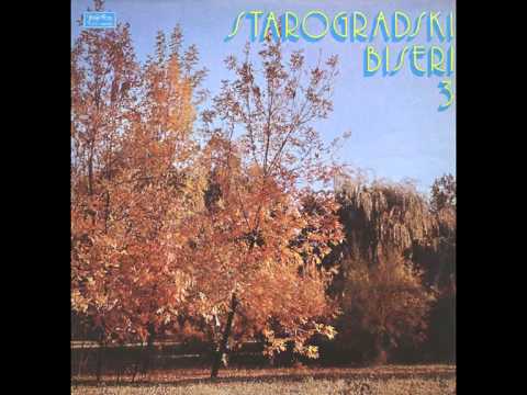 Starogradski biseri - Djevojka na studencu - ( Audio )