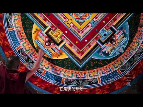 Tibet Sand Painting of Mandala and Its Profound Philosophy
