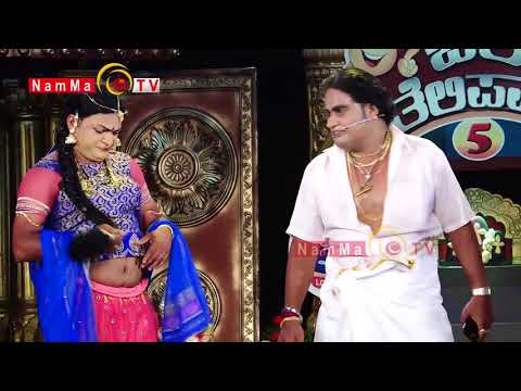 BALE TELIPALE 5 - Ep 33 : SHREE SHASTARA KALAVIDER, SHASTAVU