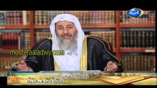 قصص القرآن 11 قصة أصحاب الجنة