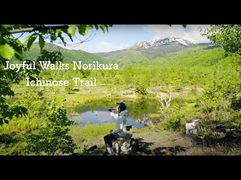 Joyful Walks Norikura, Ichinose Trail, Chubusangaku National Park