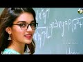 Gori Tere Jiya Hor Koi Na Milaya Whatsapp Status Gori Tere Jiya Hor Koi Na Milaya Ringtone