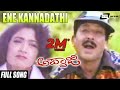 Ene Kannadathi Appaji Kannada Rajyotsava Song Dr Vishnuvardhan Aamani Kannada Song