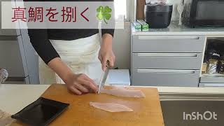 真鯛を捌く🍀#魚捌き#刺身#家庭料理