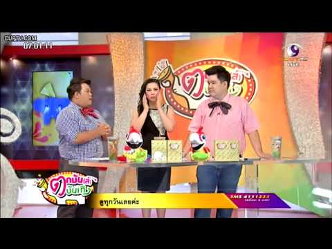 คลิกเพื่อดูคลิปวิดีโอ