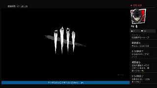 [Dead by Daylight]心療内科クリニック[PS4]