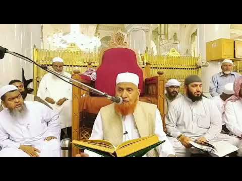 Tafsir-e-Makki 28/10/2019 surah Taha ayat 83...89