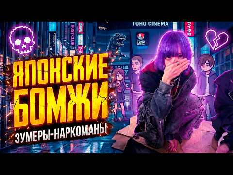 БЕЗДОМНЫЕ АЛЬТУШКИ ИЗ ЯПОНИИ | TOYOKO KIDS