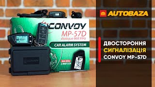 Convoy MP-57D - відео 1