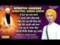 Amritpal Singh Dhpai Nonstop Shabad Jukebox New Shabad Gurbani Kirtan 2024 Best Records