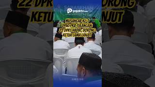 MUSANCAB KE-7 DPAC PKB TULANGAN: 22 DPRT HADIR, DORONG KETUA LAMA LANJUT