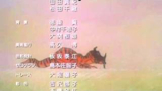Digimon - The Movie - Credits