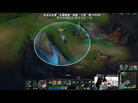 14 Fiora vs GP CN server Master