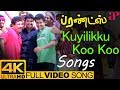 Kuyilikku Koo Koo Full Video Song 4K Friends Tamil Movie Songs Vijay Suriya