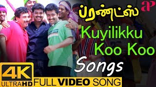 Download lagu Ilayaraja Hits | Kuyilikku Koo Koo Full Video Song 4K | Friends Tamil Movie Songs | Vijay | Suriya mp3