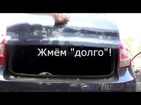 Что делать, если заклинило багажник