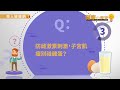 會養大肌瘤？有子宮肌瘤，少碰雞蛋、豆漿？