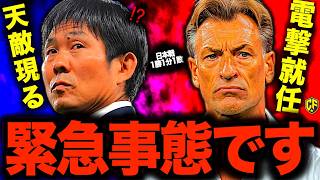 【難敵】W杯サッカー日本代表vsチュニジア戦は間違いなく死闘になります…注目ポイントが判明した件について