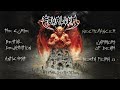CAVALERA - Bestial Devastation (OFFICIAL FULL ALBUM STREAM)