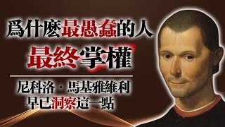 [問卦] 行政 立法 司法 最大的bug在哪裡?