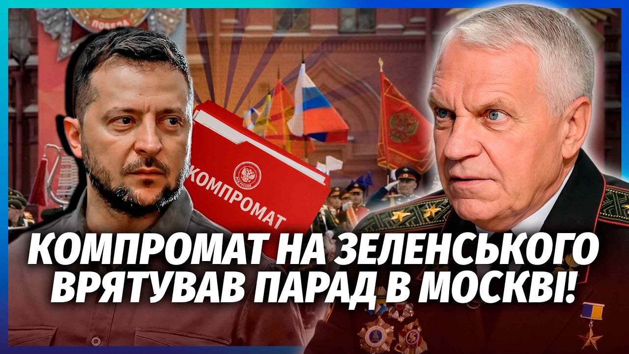 🔥ОМЕЛЬЧЕНКО: МИ МОГЛИ ЗІРВАТИ ПАРАД! 70 дронів вже БУЛИ ЗАРЯДЖЕНІ. Зеленськи?