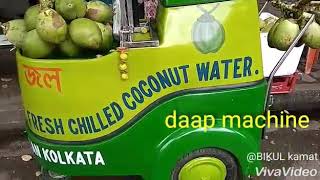 preview picture of video 'Vending Cart for serving fresh chilled tender coconut water'