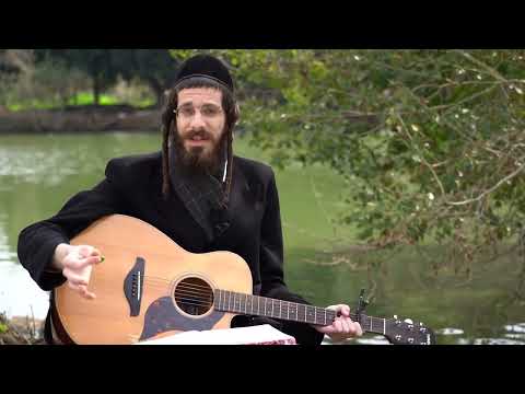 איז׳ביצא תורה׳לע לפרשת מצורע - מענדל ראטה - יידיש