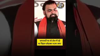 CM Samrat चौधरी ने बिहार में बनवाये 100 नए फास्ट ट्रैक कोर्ट