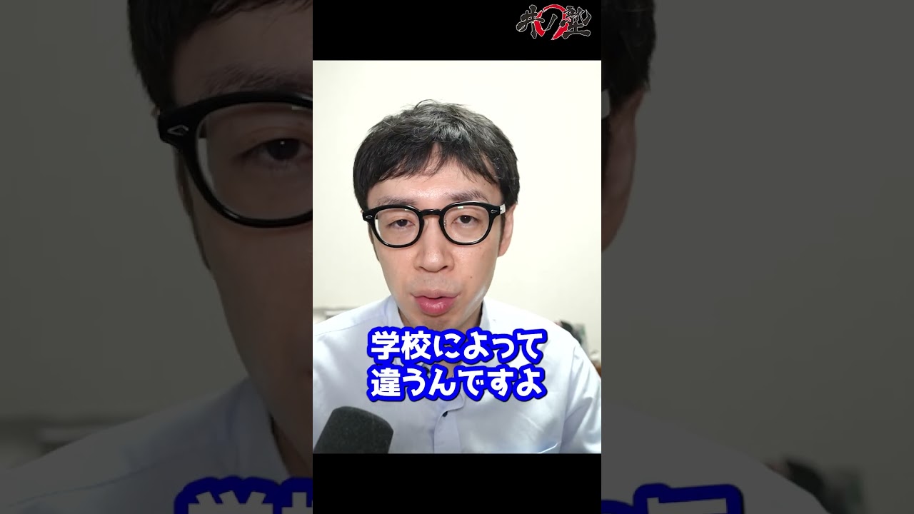 【高１の保護者の方へ】１学期の成績低迷は、今後に影響がある！！