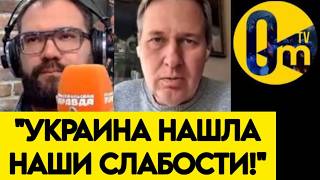 💥"В СЕНТЯБРЕ МОСКВУ НАКРОЕТ БАЛЛИСТИКА! МЫ САМИ БРОСИЛИ РОССИЮ В АД!"