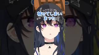 見た目とのギャップが可愛い一ノ瀬うるは【ぶいすぽ/切り抜き】