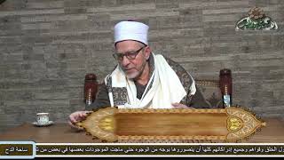 47 د- فتحي حجازي. الفصل الثالث والعشرون ( الباب الرابع )(الشفا بتعريف حقوق المصطفى) (ساحة الدح)