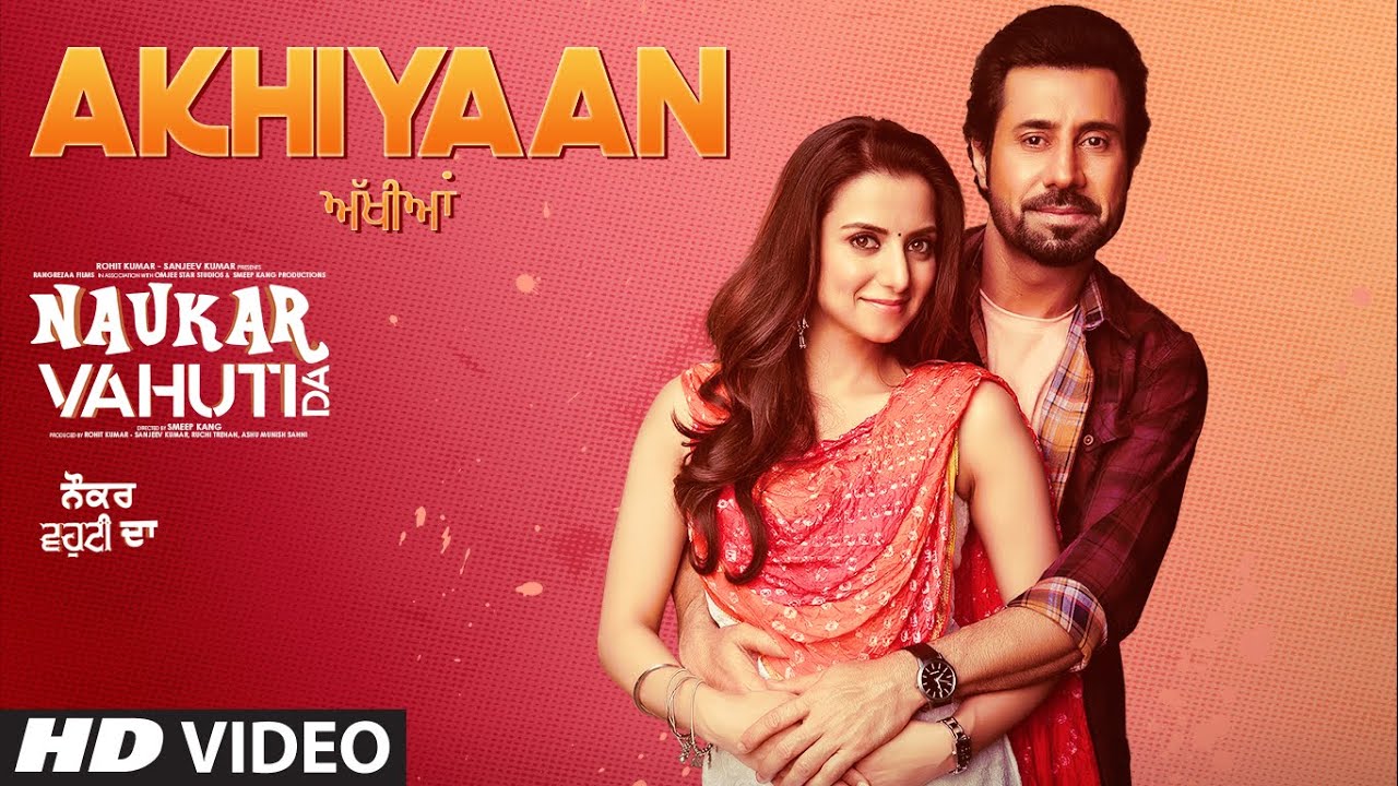 Ankhiyaan Lyrics  | Naukar Vahuti Da | Binnu Dhillon | Money Sondh | Gurmeet Singh
