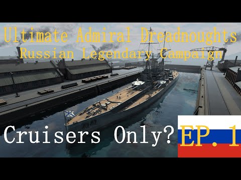 "No Battleships?" - Russia LEGENDARY Campaign Episode 1! #ultimateadmiraldreadnoughts