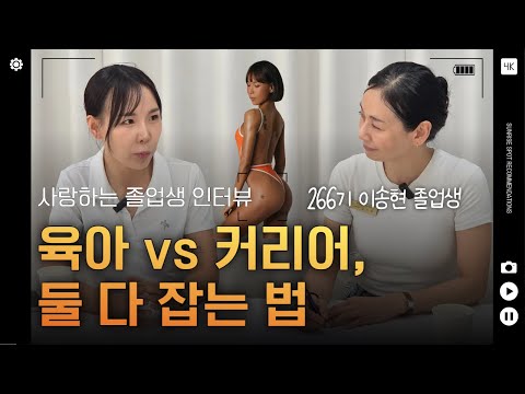 필라테스 자격증, 경력과 육아를 병행하는 엄마 강사의 특별한 성장 스토리