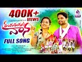 RANGU RANGULA VAANA LATEST FOLK SONG 2024 SURESH KADARI KALYAN KEYS SHEKAR VIRUS LASYA SMILY