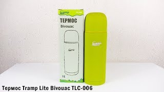 Tramp Lite TLC-006 olive - відео 3