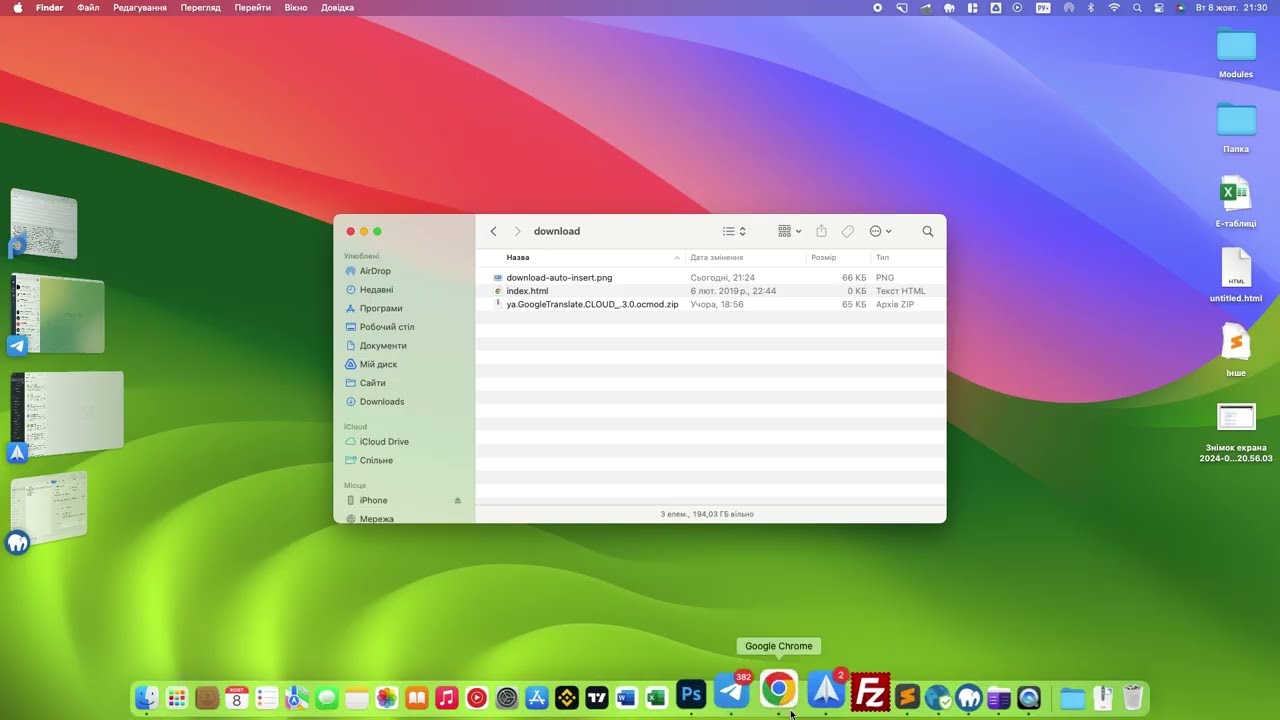 Adding FTP Upload Files for OpenCart