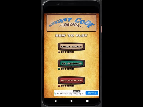 Secret Code Finder