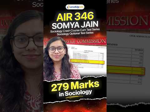 AIR 346 Sociology topper testimonial