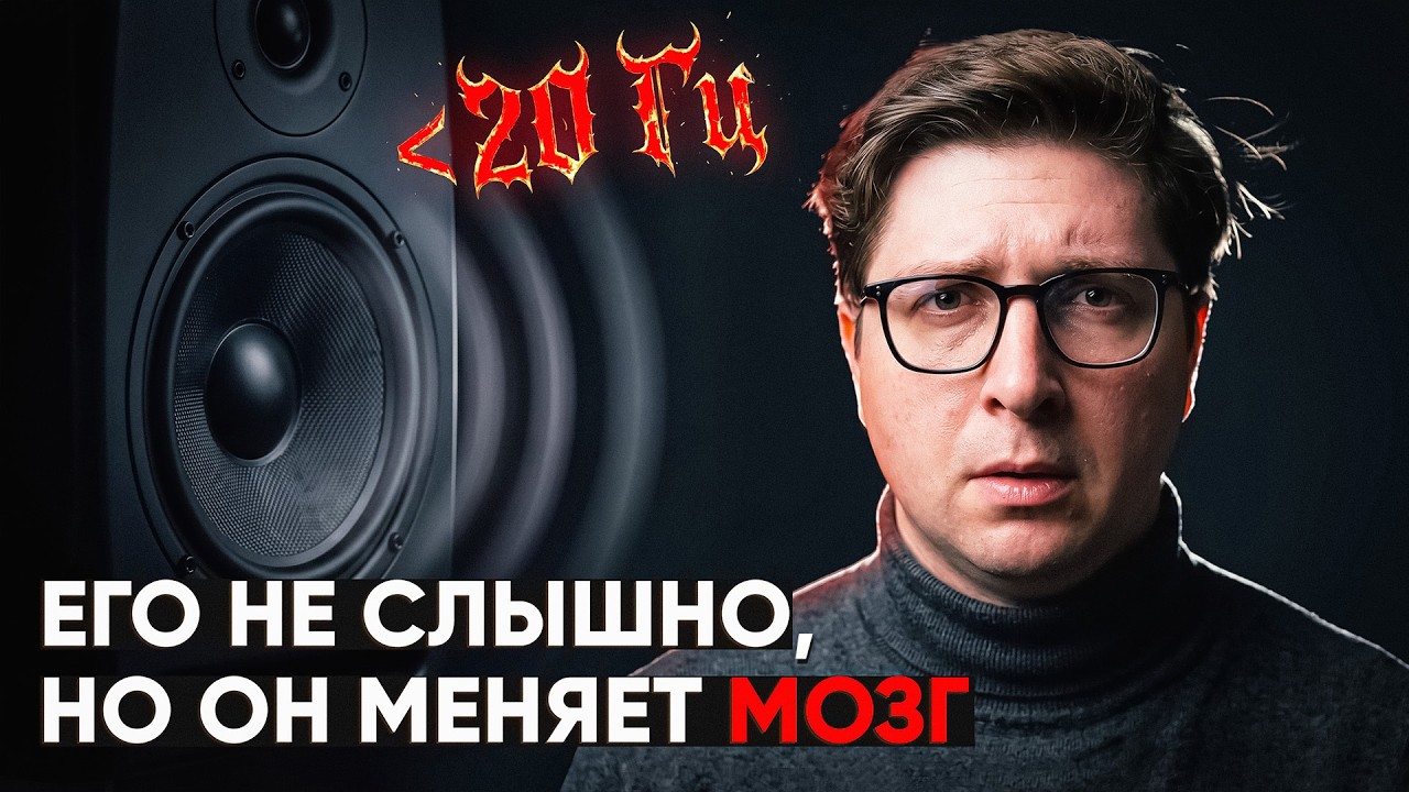 Нейроучёные подтвердили подозрения | Пушка. Мозг